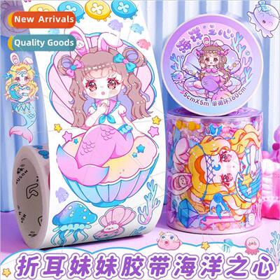 New folded sister tape ocean heart cartoon cute handbook sti