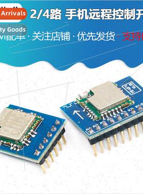 1 2 4-channel WIFI module with APP cell phone remote control