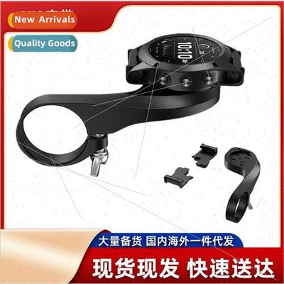 Adaptive garmin watch holder garmin bike car mount fenix5X w