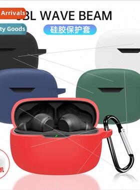 适用 JBL WAVE Beam headphones protective case bluetooth sili