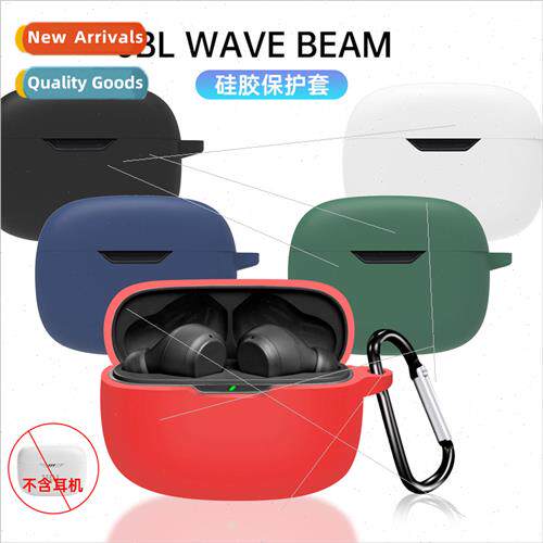 适用 JBL WAVE Beam headphones protective case bluetooth sili
