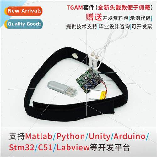 TGAM Brainwave Chip Brainwave Module Brainwave DIY Electroni