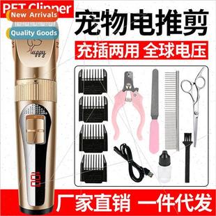 electric clippers dog shaver hair shaving pet cat Dog teddy