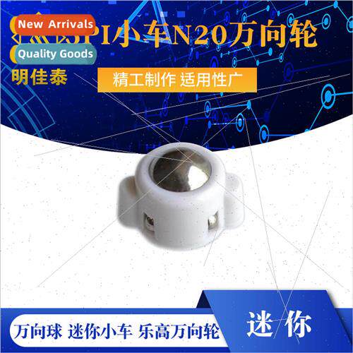 Mini 3PI Cart N20 Universal Wheel Ball Transfer Mini Cart LE