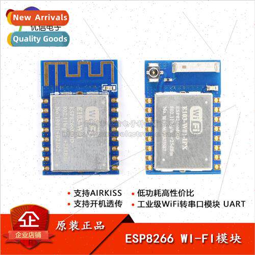 ESP8266 serial WIFI development board 2.4G wireless transcei