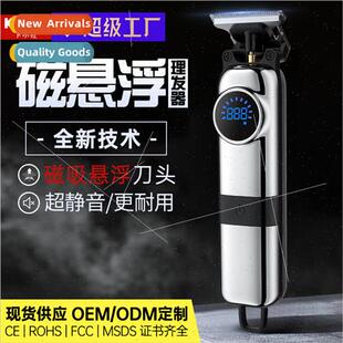 Hairdresser shaving head electric hair clippers hair clipper