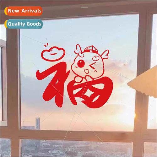 Creative New Year Decoration Stickers Year of the Dragon Win