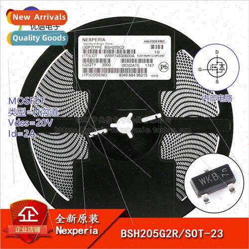 New al BSH205G2R SOT-23 MOS Field Effect Tube 20V 2A P-Chann