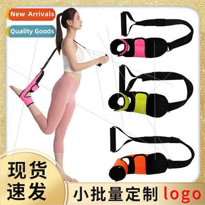 Yoga belt tension band home leg exercise equipment ligament