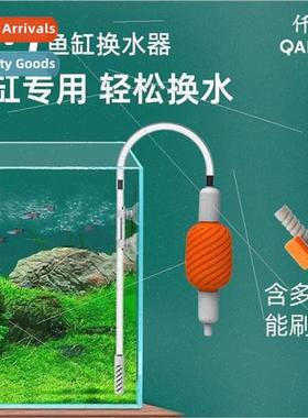 small fish New Years iX-1 water exchanger fish tank water ex