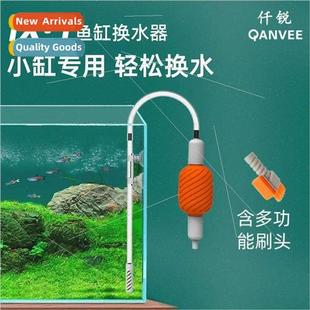 Years tank fish exchanger New water small