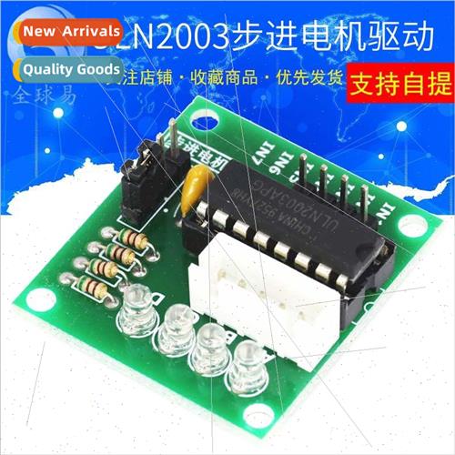 Driver board Five-wire four-phase/stepping motor driver boar