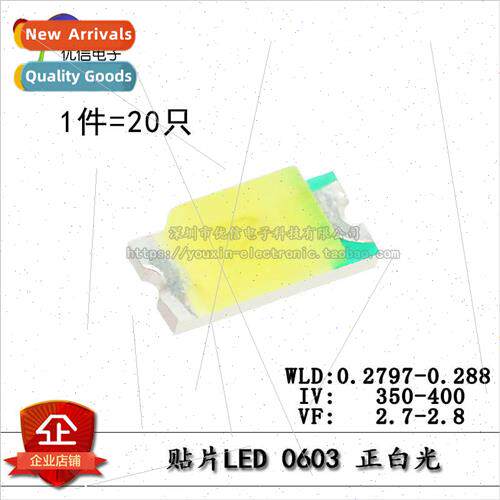0603 SMT LED high brightness white white light emitting diod