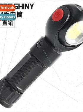 T6+COB strong light flashlight strong magnetic 360 degree ro