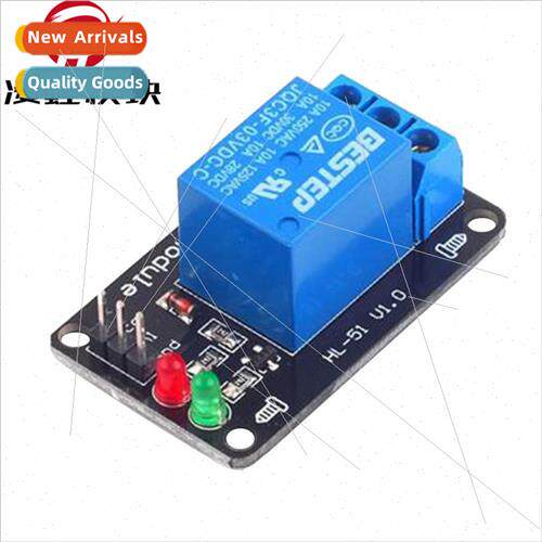 1 Way Relay Module 5V 1 Way Relay Driver Module PLC MCU Cont