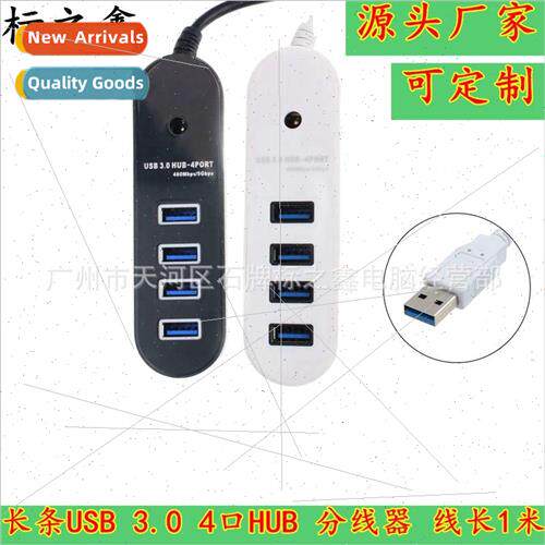 1 Meter Cable 4-port USB 3.0 Hub Splitter Hi-Speed USB 3.0 O