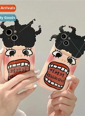Exploding head spoof Apple 14Promax pair pair Apple 13/12 ph