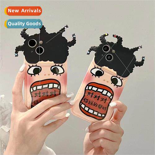 Exploding head spoof Apple 14Promax pair pair Apple 13/12 ph