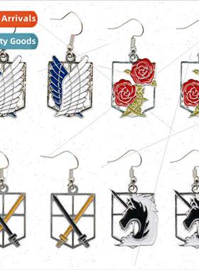Anime  Attack on Titan Investigative Corps logo earrings Win