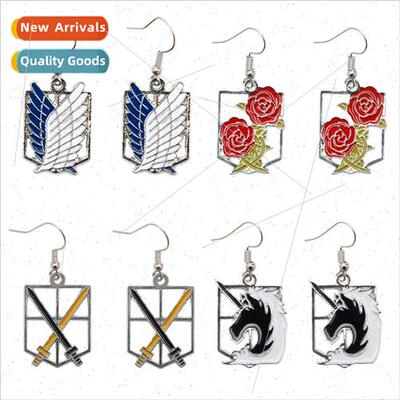 Anime  Attack on Titan Investigative Corps logo earrings Win