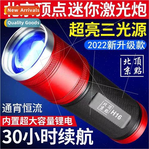 Vertex 820s new laser can fishing light waterproof high powe