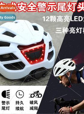 2023 new LED lights bike riding one-piece molding helmet men