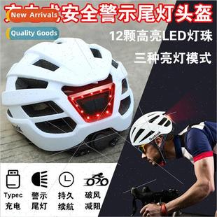 2023 LED new riding lights one bike molding men helmet piece