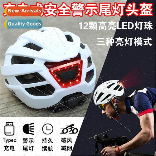 2023 new LED lights bike riding one-piece molding helmet men