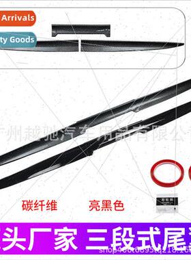 Universal Tail Wing Carbon Fiber Tail Wing Personalized Crea