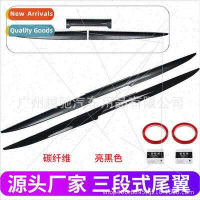 Universal Tail Wing Carbon Fiber Tail Wing Personalized Crea