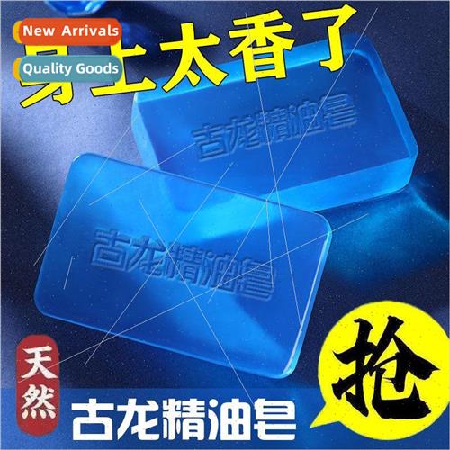 Mens Cologne Soap Cologne Scent Oil Control Soothing Skin So