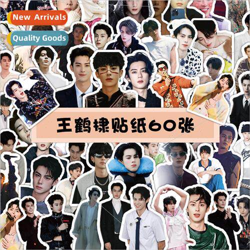 Wang Hedi stickers star handsome photo Dai Dai Dai alien han