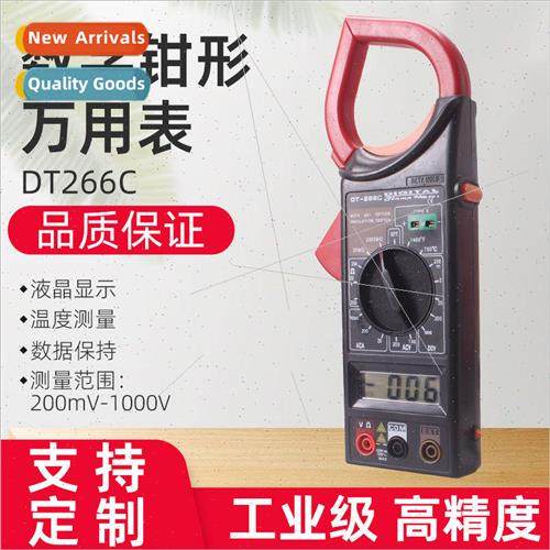 Holtek Handheld DT266C DT266D DT266F Digital Clamp-on Ammete