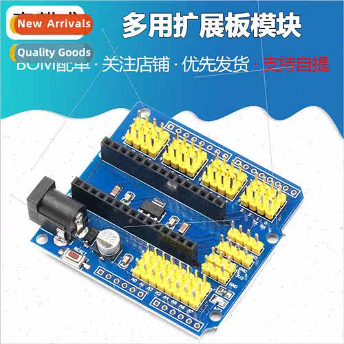 NANO UNO Multi-Purpose Expansion