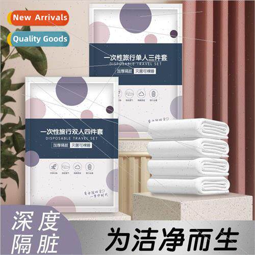 Travel disposable bed sheet quilt cover pillowcase three-pie