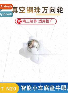 mini vacuum steel ball gimbal 2 wheel UNO smart cart chassis