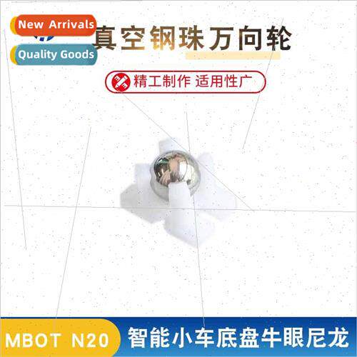 mini vacuum steel ball gimbal 2 wheel UNO smart cart chassis