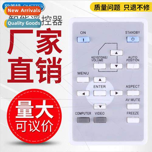 适用 New MITSUBISHI Mitsubishi Projector Remote Control GX31
