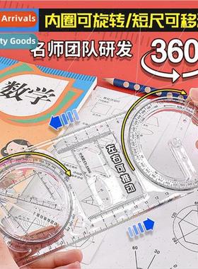 Elementary and middle school students activity angle ruler m