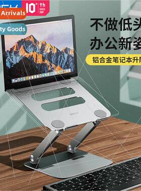 /Rock adjustable desktop round folding lazy stand gray lapto