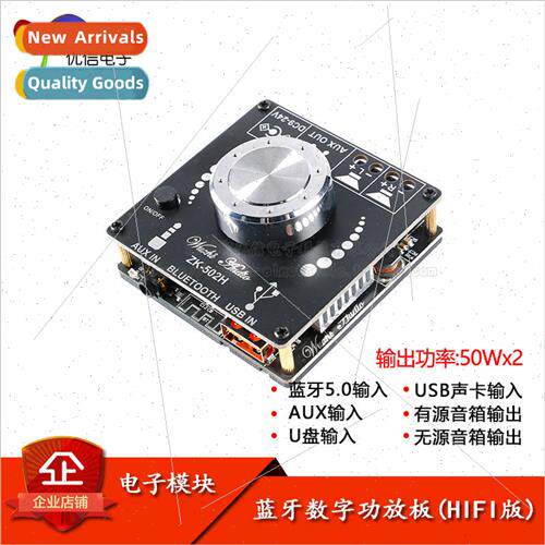 HIFI-class 2.0 stereo Bluetooth digital amplifier board modu
