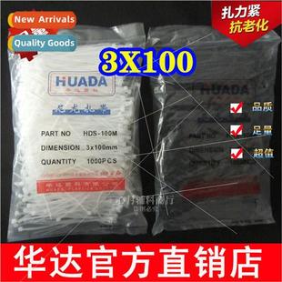 3X100mm Nylon Cable Ties Binding Tape -Locking Black and Whi