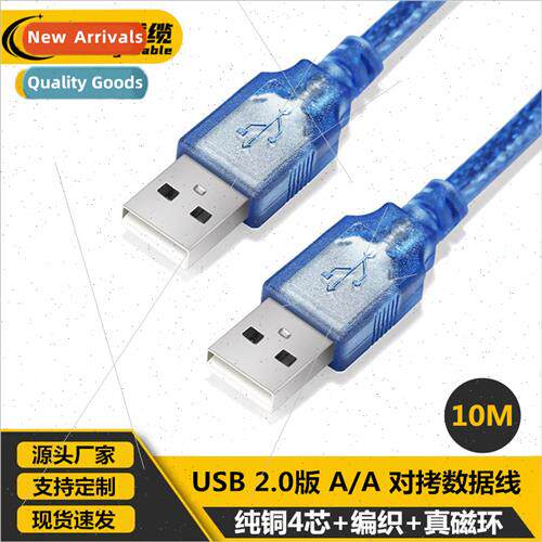 USB2.0 Male-to-Male Cable USB A/A2.0 Transparent Blue Male-t