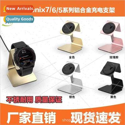 适用 Garmin Fenix7/5/6 series Garmin 265 265s watch charger