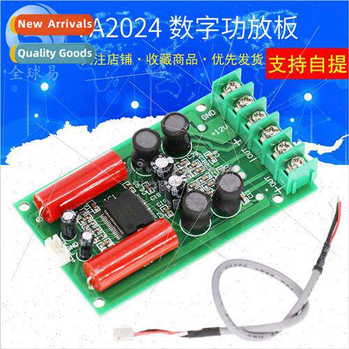 ta2024 digital amplifier board car computer HIFI amplifier b