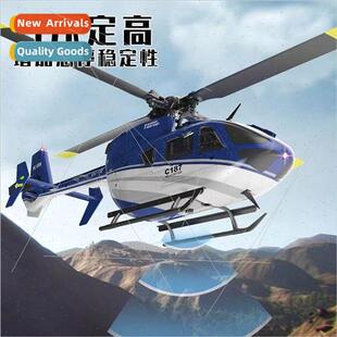 C187 helicopter four-channel single-propeller without ailero