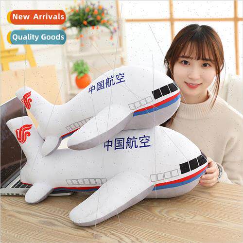 Plush toy airplane pillow doll to send children birthday gif