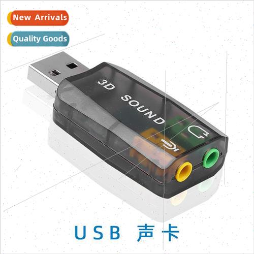 USB 5.1 sound card CM108 external discrete sound card drive-