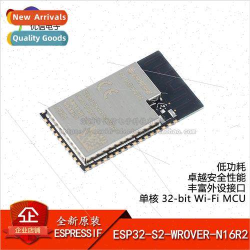 ESP32-S2-WROVER-N16R2 2.4GHz Wi?Fi Module Module 16MB flash