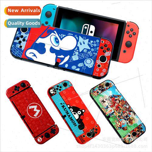 适用 适用 SWITCH OLED protective case Hard shell OLED split
